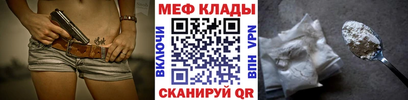 Какие есть наркотики Вятские Поляны ГАШ МЕФ