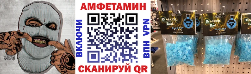MEGA вход Вятские Поляны АМФЕТАМИН Розовый