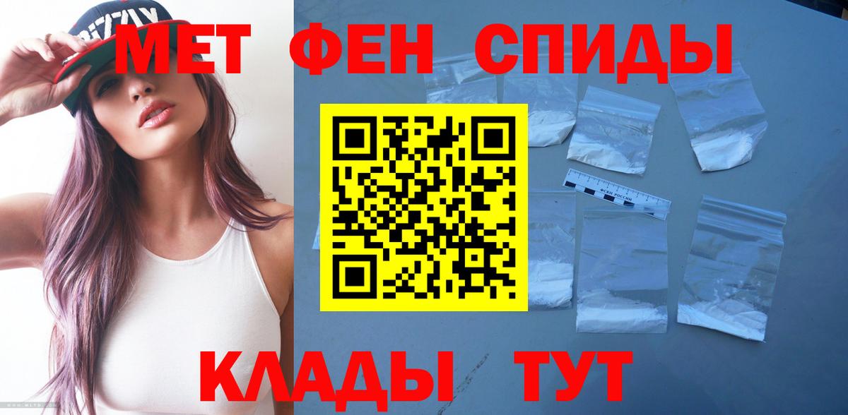 Amphetamine  Вход с VPN  Вятские Поляны  нарко площадка официальный сайт  Amphetamine 98% 