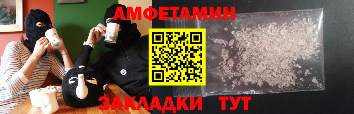 КОКАИН  Гашик  Вятские Поляны  Канабис  МДМА  ГАШИШ  МЕФ  Вход с VPN  Molly  Вейп ТГК 