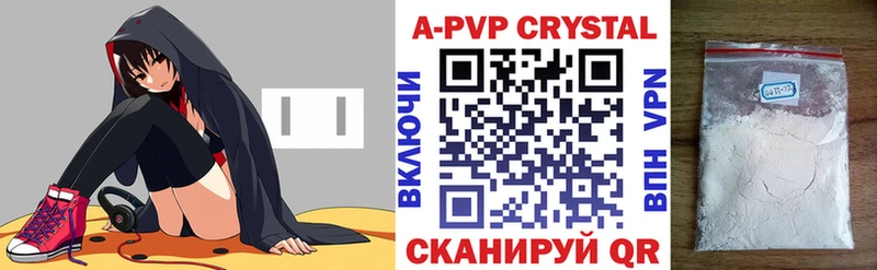 APVP VHQ Вятские Поляны