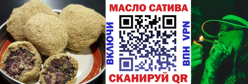нарко площадка формула  Вятские Поляны  Canna-Cookies марихуана 
