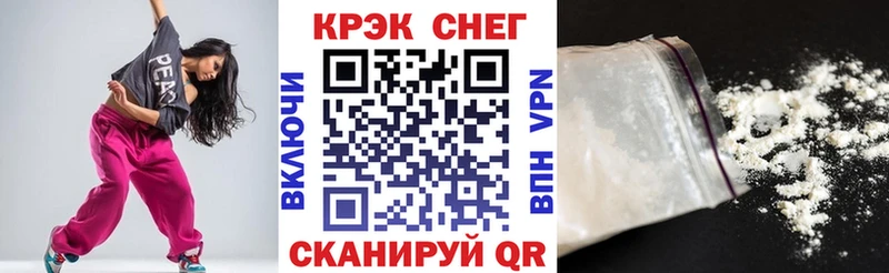 Кокаин Columbia Вятские Поляны