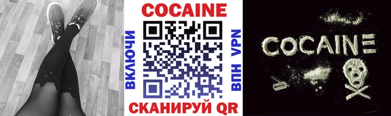 Cocaine FishScale Вятские Поляны