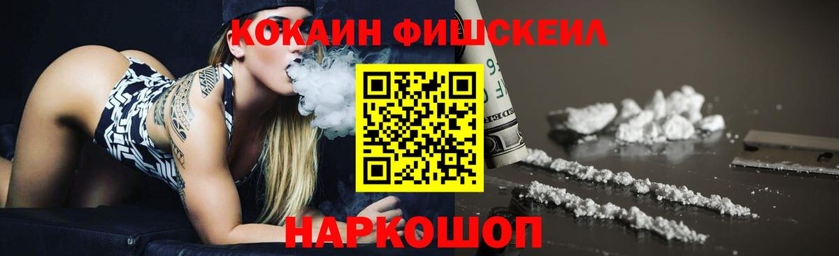 Cocaine Columbia Вятские Поляны