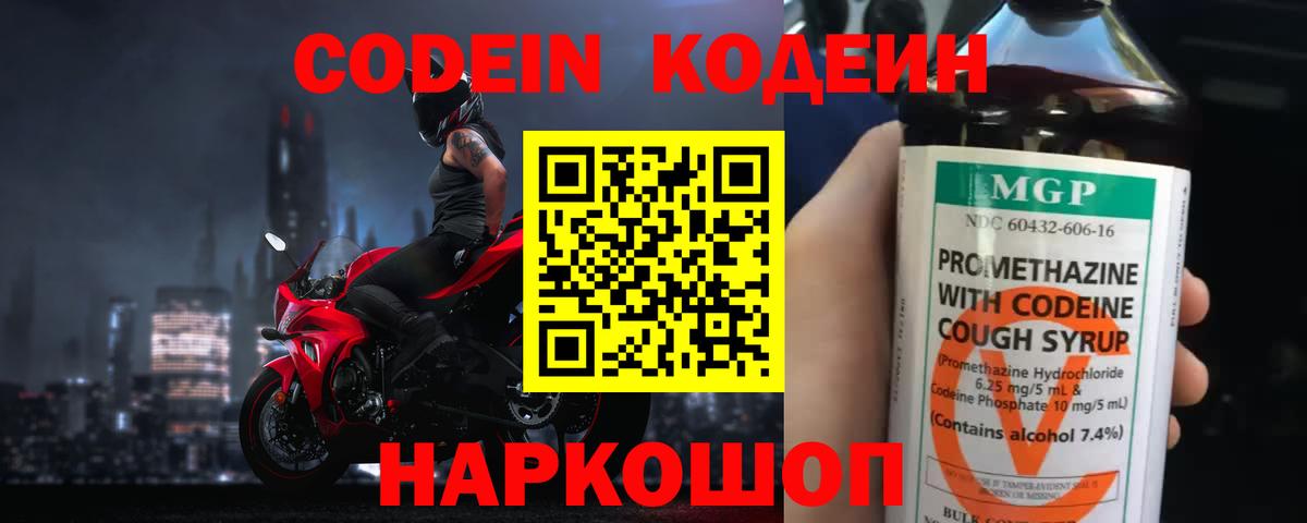 Бошки Шишки Вятские Поляны