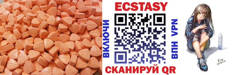 ссылка на мегу онион Вятские Поляны Ecstasy таблы