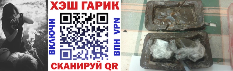 shop формула  Вятские Поляны  Гашиш гарик 