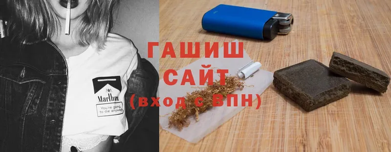 Гашиш гашик  Вятские Поляны 