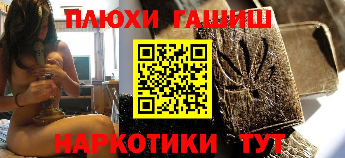 ГАШ ice o lator Вятские Поляны