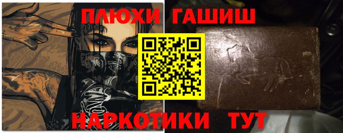 Вятские Поляны  наркотики  Гашиш хэш  Вход с VPN  ГАШ хэш 