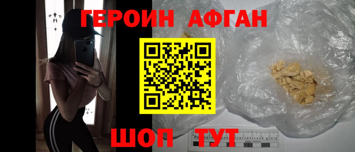 Кокаин  Вейп ТГК  Альфа ПВП СОЛЬ кристаллы  Героин  МДМА  МАРИХУАНА  ГАШ  Вятские Поляны  Меф МЯУ МЯУ кристаллы 