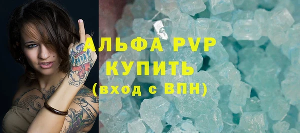 Альфа ПВП Балахна