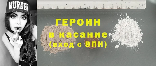Альфа ПВП Балахна