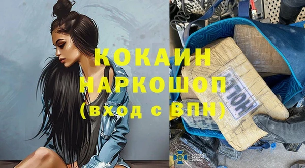 соль курить ск Балабаново