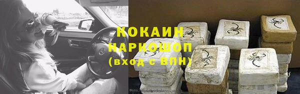 герыч Беломорск