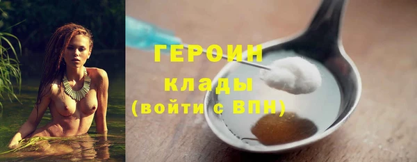 герыч Беломорск