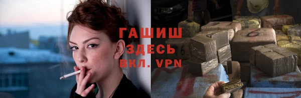 Альфа ПВП Балахна