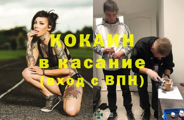 Альфа ПВП Балахна