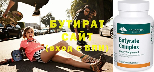 соль курить ск Балабаново