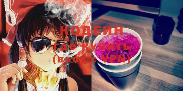 герыч Беломорск
