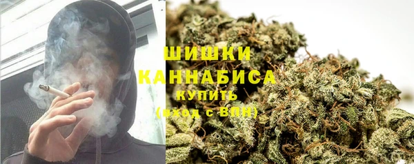 соль курить ск Балабаново