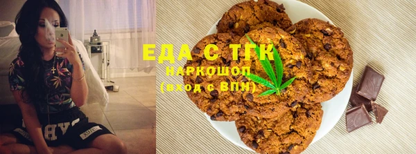 соль курить ск Балабаново