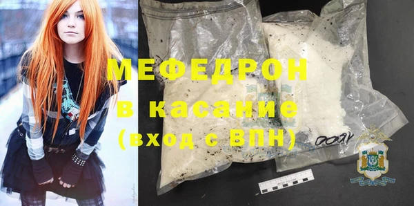 соль курить ск Балабаново