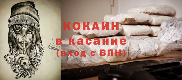 герыч Беломорск