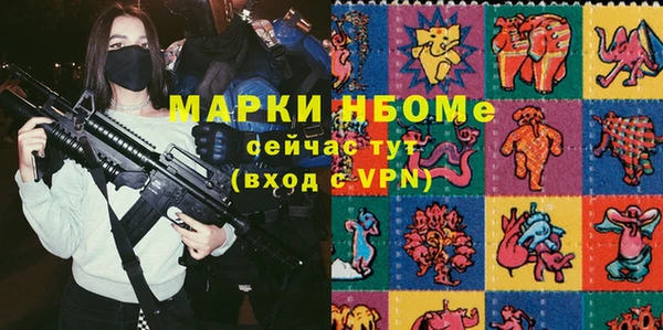 Альфа ПВП Балахна