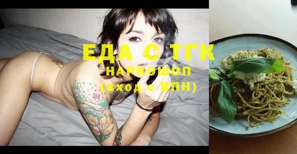 соль курить ск Балабаново