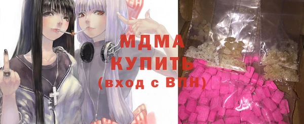Альфа ПВП Балахна