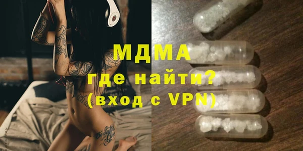 соль курить ск Балабаново