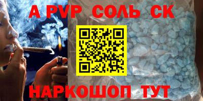 метамфетамин Беслан