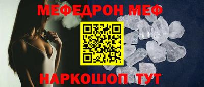 каннабис Балаково