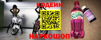 дживик Балахна