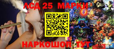 метамфетамин Беслан