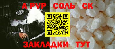 a pvp Берёзовский