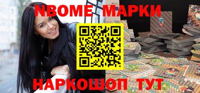 каннабис Балаково