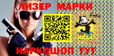 каннабис Балаково