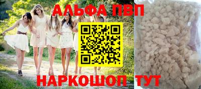 дистиллят марихуана Балашиха