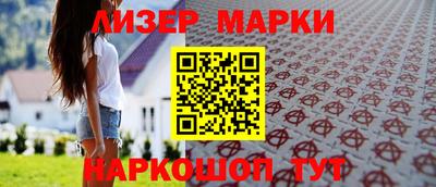 метамфетамин Беслан