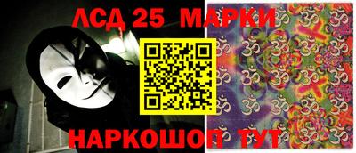 метамфетамин Беслан