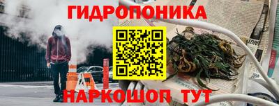 каннабис Балаково