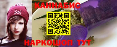соль ск Бийск