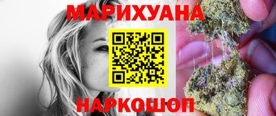 дистиллят марихуана Балашиха