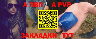 a pvp Берёзовский