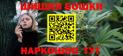 метамфетамин Беслан