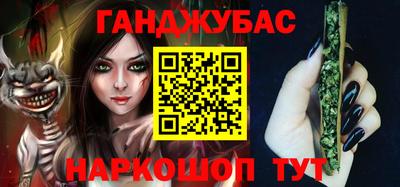 каннабис Балаково