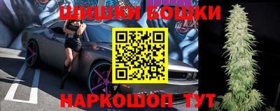 метамфетамин Беслан